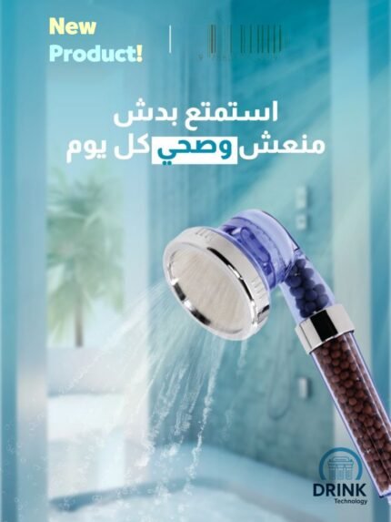 شاور فلتر